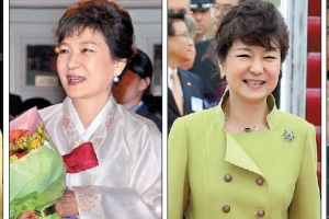 朴대통령 ‘외교 패션’