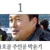 출범 30년… 숫자로 돌아본 K리그