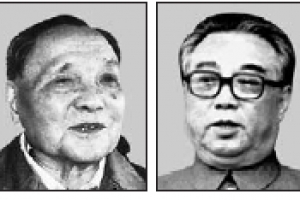 鄧, 김일성 만나 “부서지지 않는 동맹 없어”