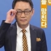 “암탉 울면 집안 망한다는 말 고리타분” 성추문 윤창중 어록