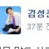 김성준 SBS 앵커 “오늘은 뉴스하기도 싫은 날” 울분