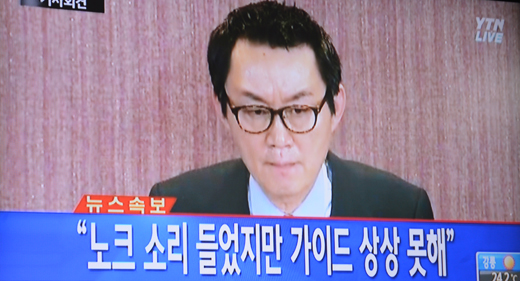 ‘성추행 의혹’으로 경질된 윤창중 전 청와대 대변인이 11일 서울 종로구 하림각에서 기자회견을 열고 자신을 둘러싼 논란에 대해 해명하고 있다. YTN 캡처