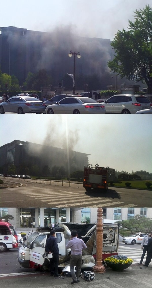 화재가 발생한 국회의사당 의원회관