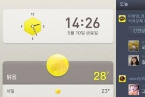 ‘카카오홈’ 스마트폰 첫 화면에서 카카오톡 보낸다