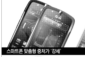 싸고도 강하네, 무서운 녀석들…스마트폰 맞춤형 중저가 ‘강세’