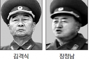 北 인민무력부장 50대로 ‘세대교체’