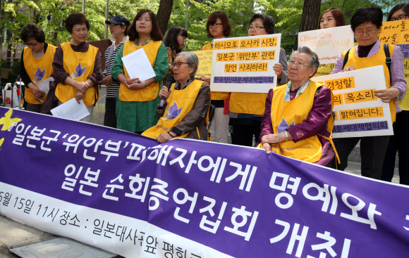 한국정신대문제대책협의회는 15일 중학동 일본대사관 앞에서 위안부 피해자인 김복동·길원옥 할머니가 오는 17일부터 다음 달 2일까지 일본을 방문해 순회 증언집회를 연다고 밝혔다. 사진은 이날 회견 모습. 연합뉴스