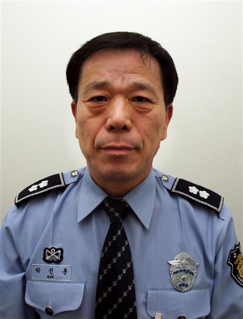 박선훈 부산교도소 교감