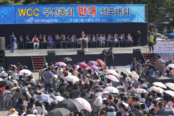 지난 11일 한국기독교총연합회가 주최해 부산역 광장에서 열린 ‘2013 WCC 부산 총회 반대 전국대회‘ 모습. 오는 10월 부산에서 열릴 예정인 세계교회협의회(WCC) 제10차 총회를 둘러싼 파열음이 거세 개신교계의 우려를 낳고 있다. 한국기독교총연합회 제공