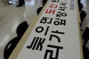 정부, 개성공단 철수 전 ‘北 제의’ 은폐했나