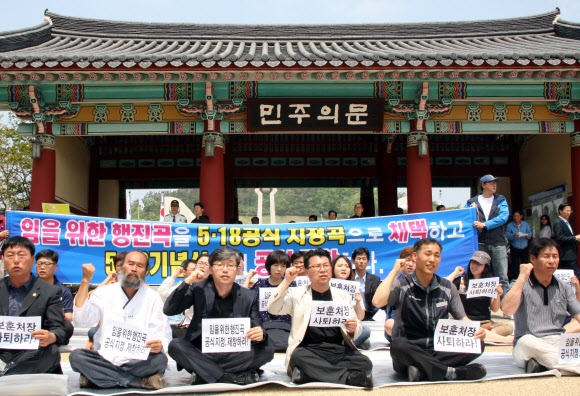 광주 시민단체 5·18 민주묘지 앞 천막농성