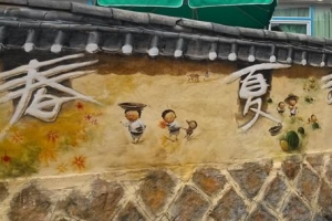 시골마을, 벽화 입고 관광명소로