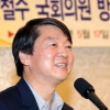 안철수 “근본적 정치 개혁에 공감할 분”…인재 영입기준 밝혀