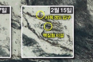 “위성에 잡힌 北 새 갱도”…위치 어딘가 했더니