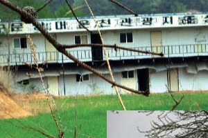 온천법 부실이 난개발 조장… 상주시·괴산군 30년 분쟁 재점화