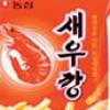 ‘국민스낵 새우깡’ 많이도 팔렸군!