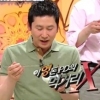 신동엽 이영돈 PD 빙의 “오늘은 어쩔 수 없이 먹어보겠습니다” 폭소