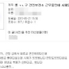 손호영 차량 견인 최초 목격담 섬뜩 “부패가 심하네요”
