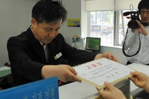 성남시, LH본사 정문시설 전격 철거
