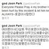 박준형, 손호영에게 남긴 말은