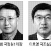 [고시열전] ⑨ 행시 29회 합격자들