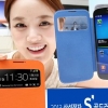 홈피에 갤럭시 S4 후기 남기면 5만9000원짜리 ‘에스뷰’ 증정