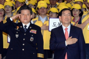 여성 안심 귀가! 우리가 지킨다