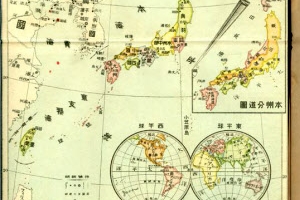 독도를 한국땅으로 인식한 일본 지리서