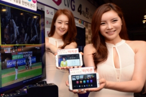 한 화면속 4개 채널 동시에 본다