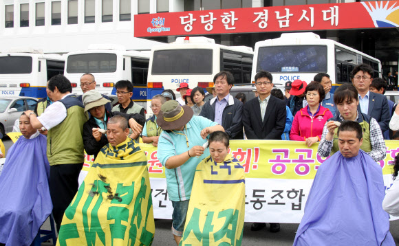 폐업철회 삭발 시위