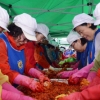 김장 700포기 사랑으로 버무려요