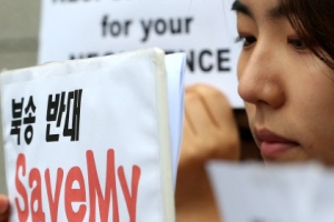 탈북자 9명 라오스行 20일 만에… 결국 평양으로 압송