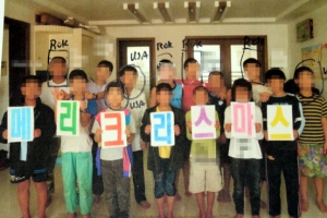 北, 항공편 이용 군사작전하듯 북송 이유는…