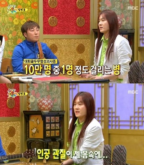 희귀병 투병을 고백한 가수 김경호. / MBC 무릎팍도사 방송화면 캡처