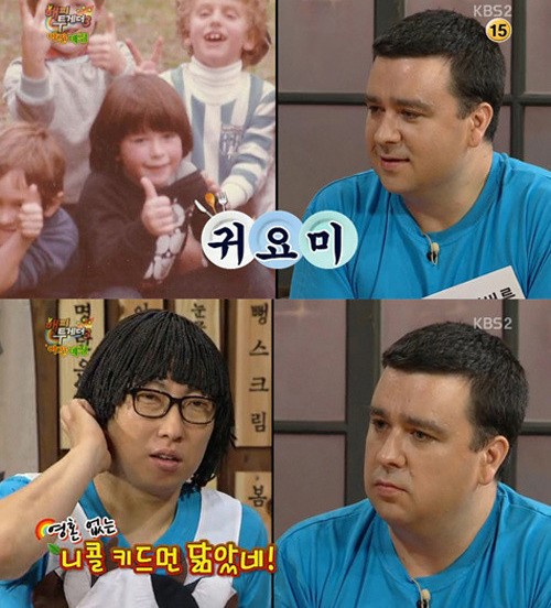 어린 시절의 과거 사진을 공개한 샘 해밍턴. / KBS2 해피투게더 방송화면 캡처