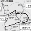 [이슈&이슈] 대전도시철도 2호선 건설방식 갈등