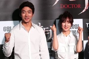 영화 ‘닥터’ 제작보고회 현장