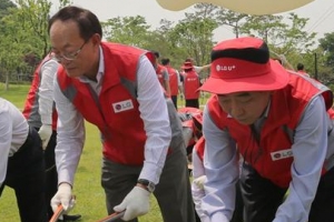 남산공원, 100번째 입양