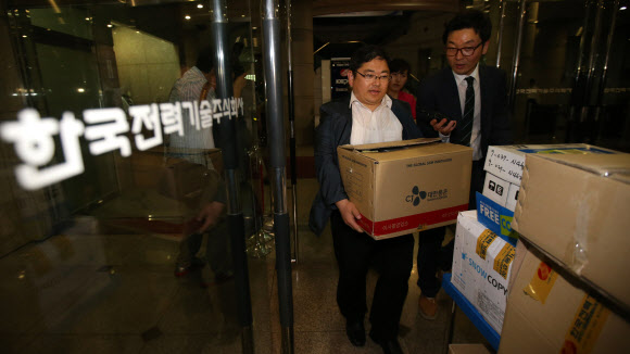 원전 부품 비리 사건을 수사하고 있는 부산지검 동부지청 원전비리수사단이 5일 부품 검수 업체인 한국전력기술의 경기 용인 본관 사무실을 압수수색한 후 압수품을 옮기고 있다. 연합뉴스