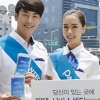 팬택 ‘베가아이언’ 띄우기 총력전