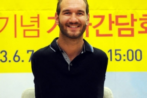 “있는 그대로의 당신이 가장 귀합니다”