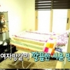 윤시윤 집 공개에 “이게 남자 방 맞아?”