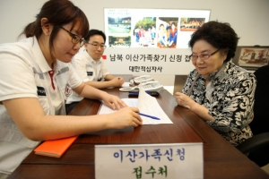 [남북당국회담 D-1] 南 “쉬운 것부터 접근” 北 “근본문제 해결”… 1박2일 진통 예상