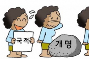성동구 다문화 주부들 요즘 너도나도 콧노래 왜