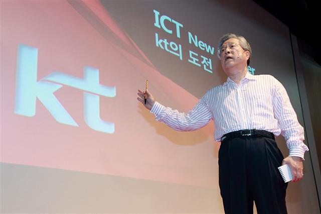 11일 서울 종로구 세종로 KT 올레스퀘어에서 열린 ‘통합KT 출범 4주년’ 기자간담회에서 이석채 KT 회장이 ‘정보통신기술(ICT) 뉴 프런티어 선언’에 대해 설명하고 있다. KT 제공
