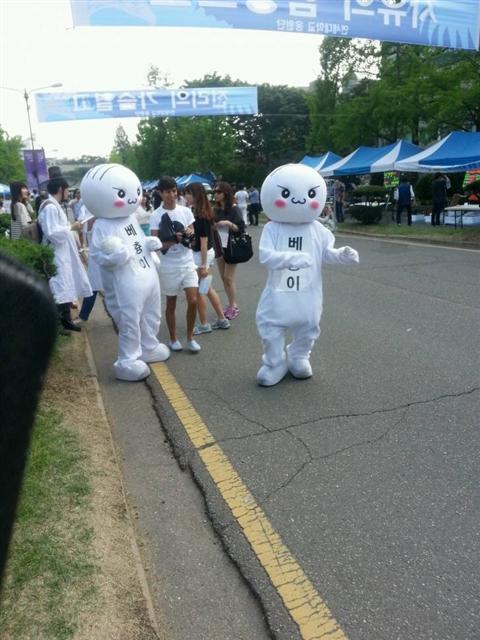 지난달 15일 축제가 열린 서울 신촌 연세대 캠퍼스에 나타난 ‘일간베스트저장소’(일베) 캐릭터 ‘베츙이’