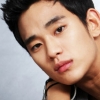 김수현 한국관광홍보대사로