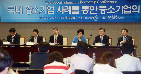 지난 12일 서울 중구 태평로 한국프레스센터에서 열린 ‘중소기업 살리기 콘퍼런스’에서 김순철(뒷줄 왼쪽에서 세 번째) 중소기업청 차장 등 참석자들이 강소기업 육성 방안에 대해 논의하고 있다. 안주영 기자 jya@seoul.co.kr