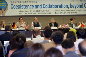 “갈등 관리, 국정 주요과제로 설정”