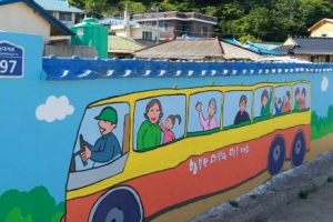 “영덕으로 벽화보러 오세요”